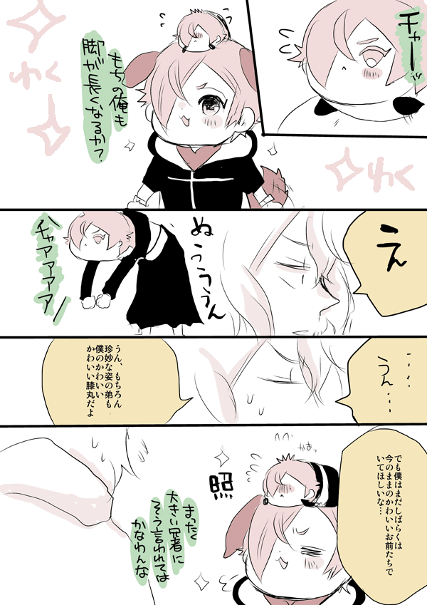 遅刻参加失礼します。「脚」おかりしました!

 #髭膝版深夜の真剣60分一本勝負 