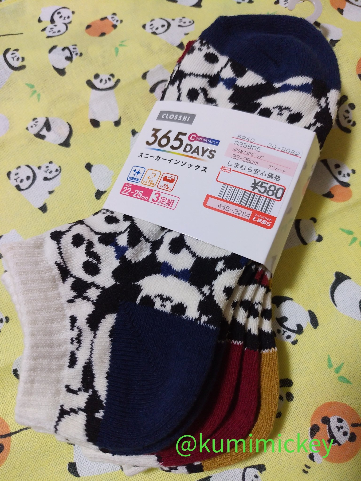 いまっくみ パンダの靴下 こんなに溜まりました 昨日しまパトして見つけた 3足セットの靴下 お髭のパンダさんが コソッといて可愛い パンダグッズ T Co Brz2sbxm66 Twitter