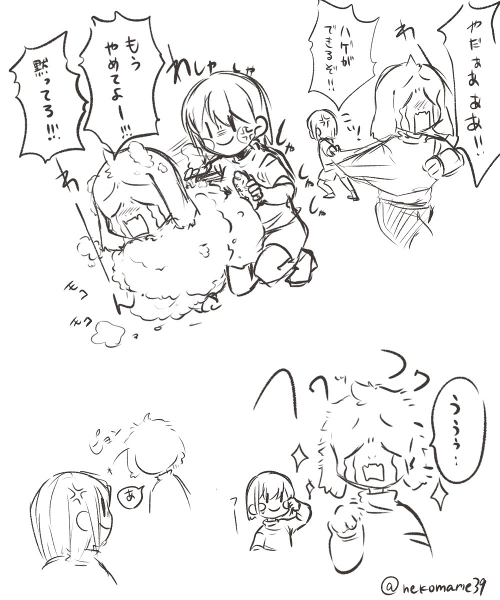 キャラアズ…? 