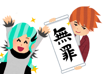 いらすとやさんのtwitterイラスト検索結果 いらすとやさんのtwitterイラスト検索結果