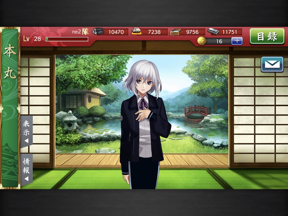 満を持して初めて見ました。骨喰藤四郎きゅん。