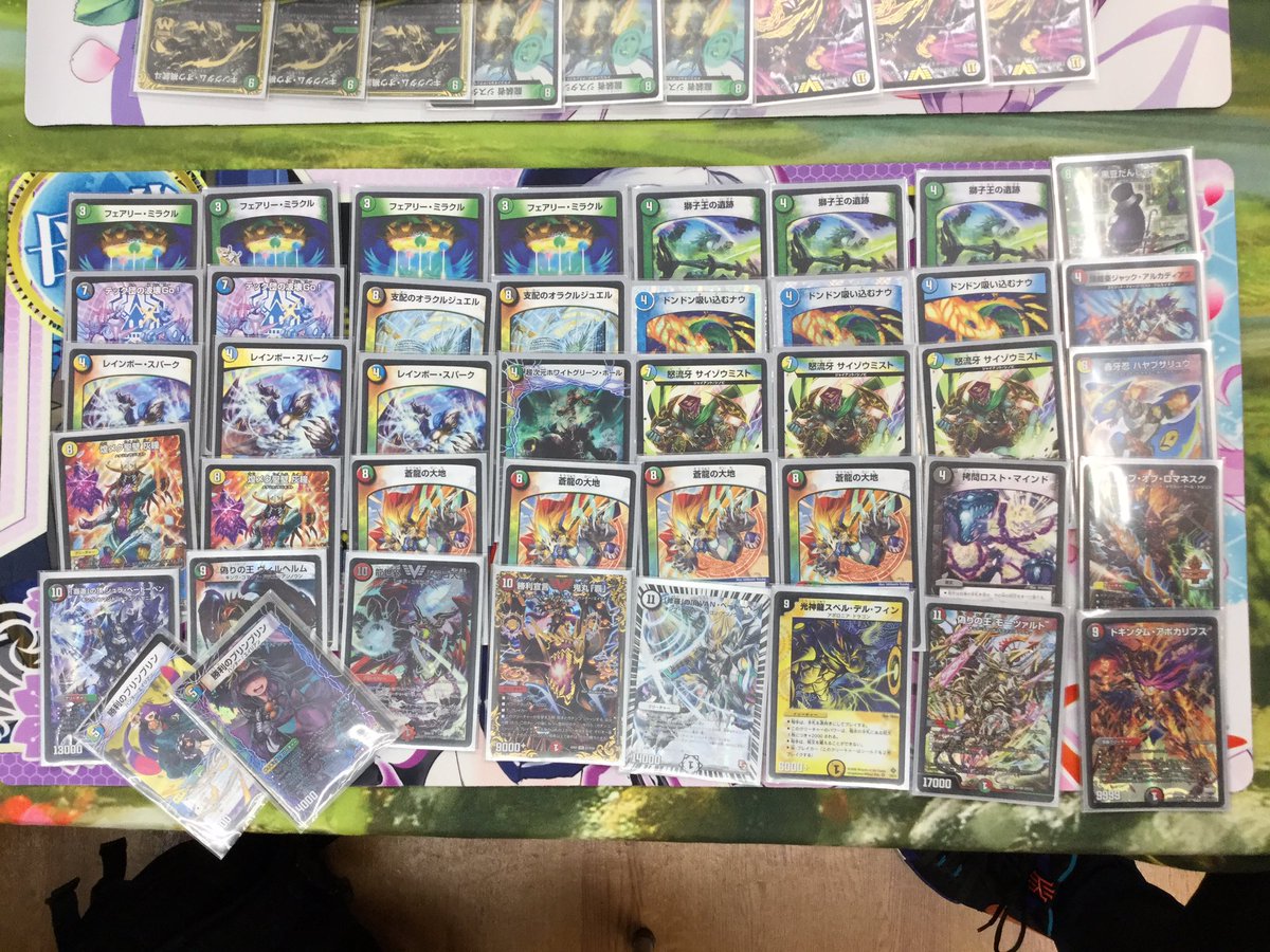 Booktown ブックタウン 多治見店 Su Twitter ブックタウン多治見店デュエルマスターズチャレンジカップ 優勝 ケイゴさん 使用デッキ ニコルボーラス抜き 5cコントロール ひとこと ジャックアルカディアスに助けられました ニコルボーラス入れます ブックタウン