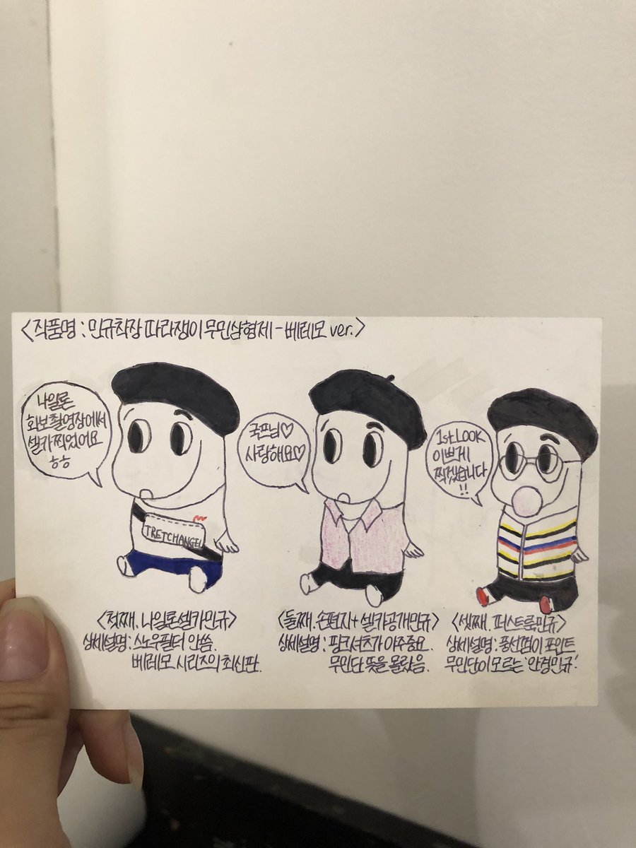 minkyu_withme's tweet photo. #LTFB_day2
선도부뱃지 품절된 후로 가서 너무 속상했지만 너무 많은 볼거리와 즐길거리 덕분에 뜻깊고 또 뜻깊은 라이킨님의 전시회였습니다! 무민민규 베레모 시리즈 초 집중해서 그렸는데 혹시라도 다른 금손님 때문에 안보일까봐 해시태그 이벤트도ㅠㅠ..제발 액자 주세요😭♥️ https://t.co/PziMZ2Zx8I