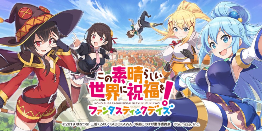 故人 على تويتر リゼロ Ps4 Vita このすば スマホアプリ お兄様 Ps4 盾の勇者