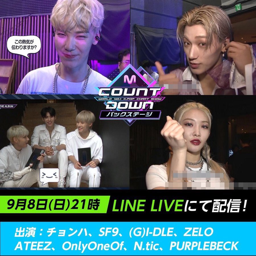 Ateez Updates Info An Episode Of The Behind The Scenes Of Ateezofficial Performing The Song Aurora In Imakontaon On The Japanese Channel Mnet And You Can Watch On Line