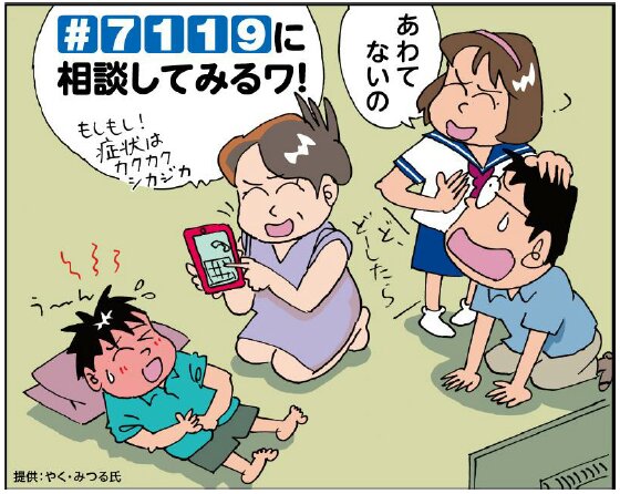 やくみつるのtwitterイラスト検索結果 古い順 やくみつるのtwitterイラスト検索結果 古い順