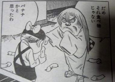 重巡洋艦ヒグマ 今回の鬼太郎はいやみ戦 いやみといえば漫画版のいやみ戦がぶっ飛び過ぎててヤバイ W しかもこれが水木しげる版 鬼太郎の最終話だとかw 鬼太郎 いやみ T Co 1uy7qxjea6 Twitter 重巡洋艦ヒグマ 今回の鬼太郎はいやみ戦 いやみといえば漫画版のいやみ戦がぶっ飛び過ぎててヤバイ W しかもこれが水木しげる版 鬼太郎の最終話だとかw 鬼太郎 いやみ T Co 1uy7qxjea6 Twitter