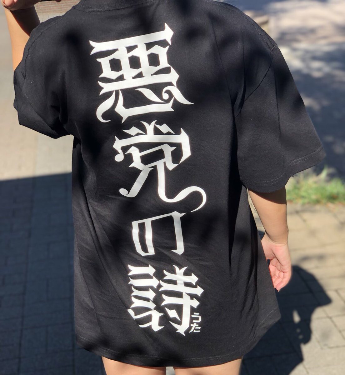 特売 9sari group Tシャツ asakusa.sub.jp