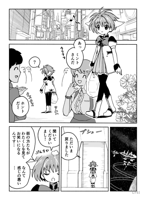 Lv41 Skeb募集中さん がハッシュタグ ギャラクシーエンジェル をつけたツイート一覧 1 Whotwi グラフィカルtwitter分析 Lv41 Skeb募集中さん がハッシュタグ ギャラクシーエンジェル をつけたツイート一覧 1 Whotwi グラフィカルtwitter分析