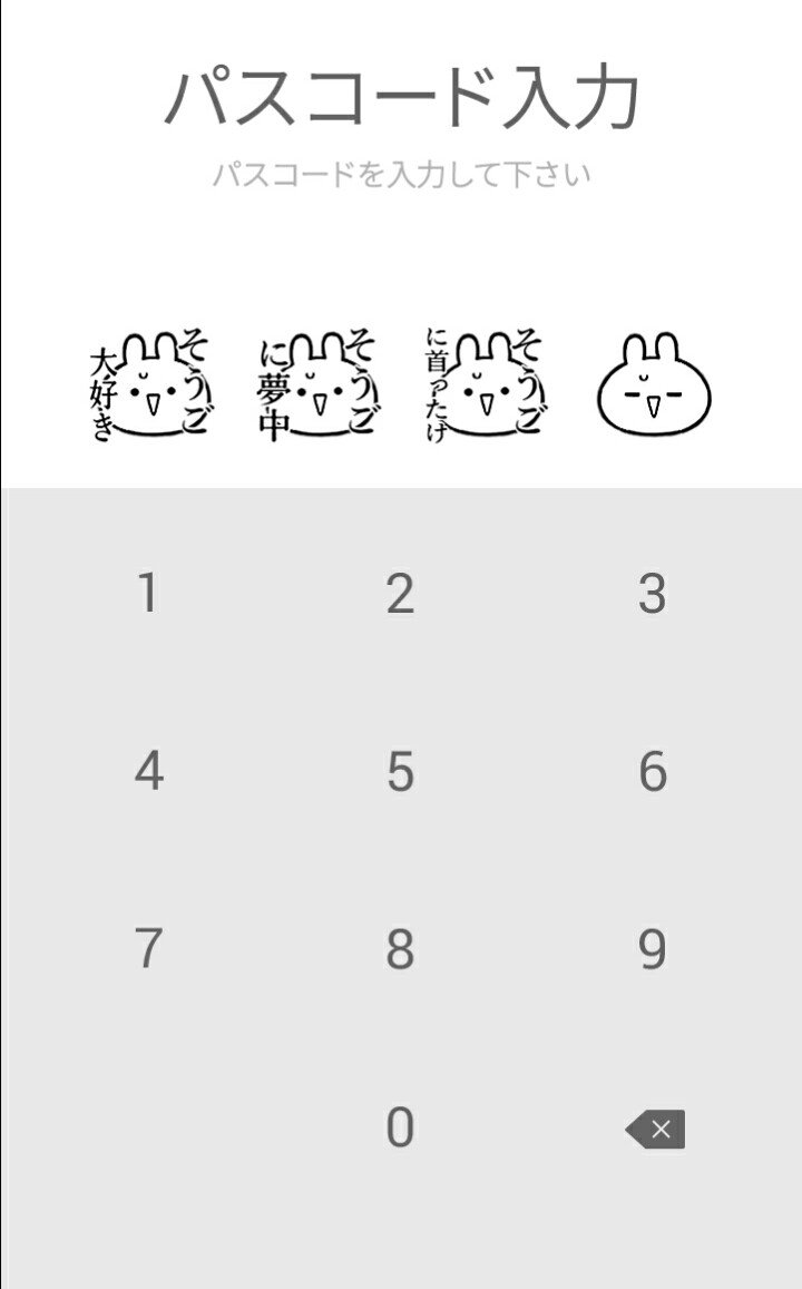 しろくじら し ラインスタンプ販売中 名前スタンプ販売中 グッズ販売 ゆるキャラ 只今 好き過ぎる名前着せ替え と ウサかわいい名前着せ替え の お名前のリクエスト受け付けております お気軽にご連絡ください ライン着せ しろくじら し ラインスタンプ販売中 名前スタンプ販売中 グッズ販売 ゆるキャラ 只今 好き過ぎる名前着せ替え と ウサかわいい名前着せ替え の お名前のリクエスト受け付けております お気軽にご連絡ください ライン着せ