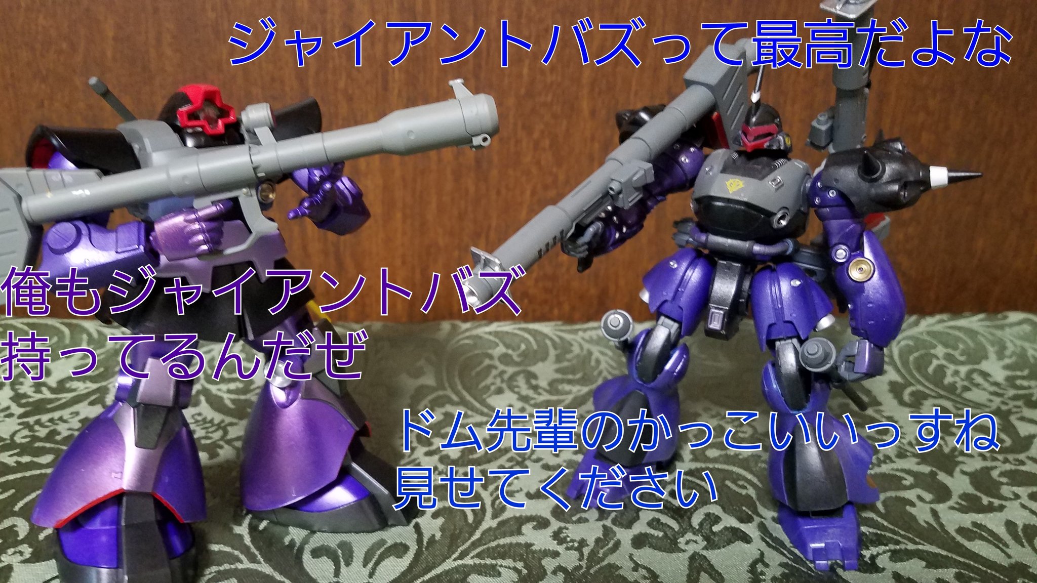 煉 カミ ドムコンペ もけんちゅtv サイクロプス隊にドム先輩が入隊 ドム先輩とジャイアントバズをかたる 最初はケンプファーのみで参加のつもりが気づけば大所帯になっていた 試してみるとドムカラー似合う機体は結構いそう ドムには偏光パープルを