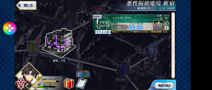 二丁目のtwitterイラスト検索結果 古い順