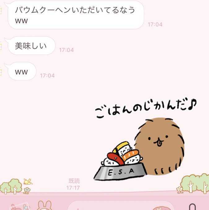 煽り文のtwitterイラスト検索結果 古い順