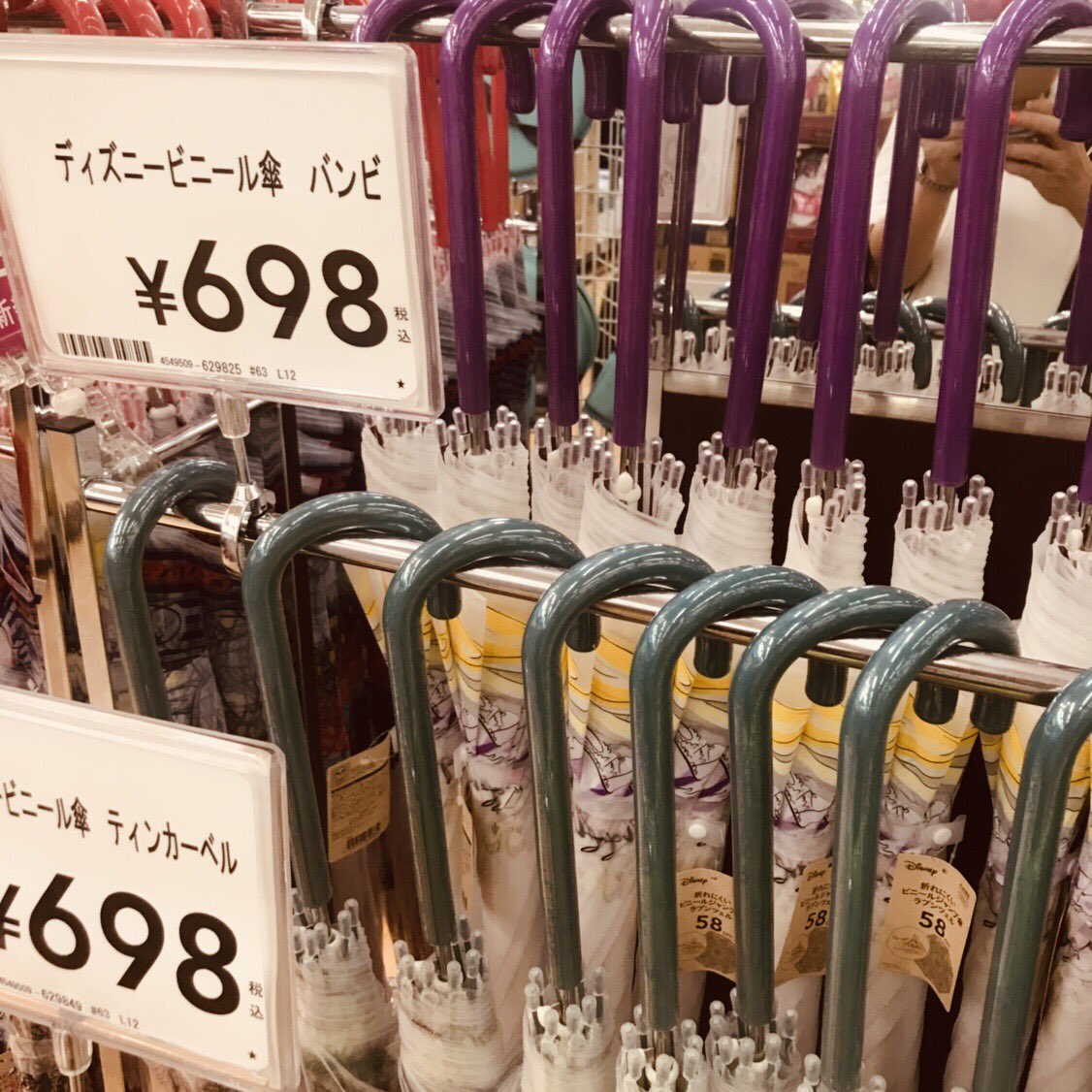 Ukimin 유키민 あ あとカインズホームでバンビたんのビニ傘売ってたから2つ買ったった バンビ カインズホーム Ukimin 유키민 あ あとカインズホームでバンビたんのビニ傘売ってたから2つ買ったった バンビ カインズホーム