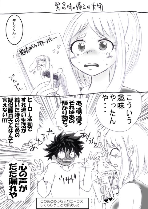 出茶 を含むマンガ一覧 2ページ ツイコミ 仮 出茶 を含むマンガ一覧 2ページ ツイコミ 仮