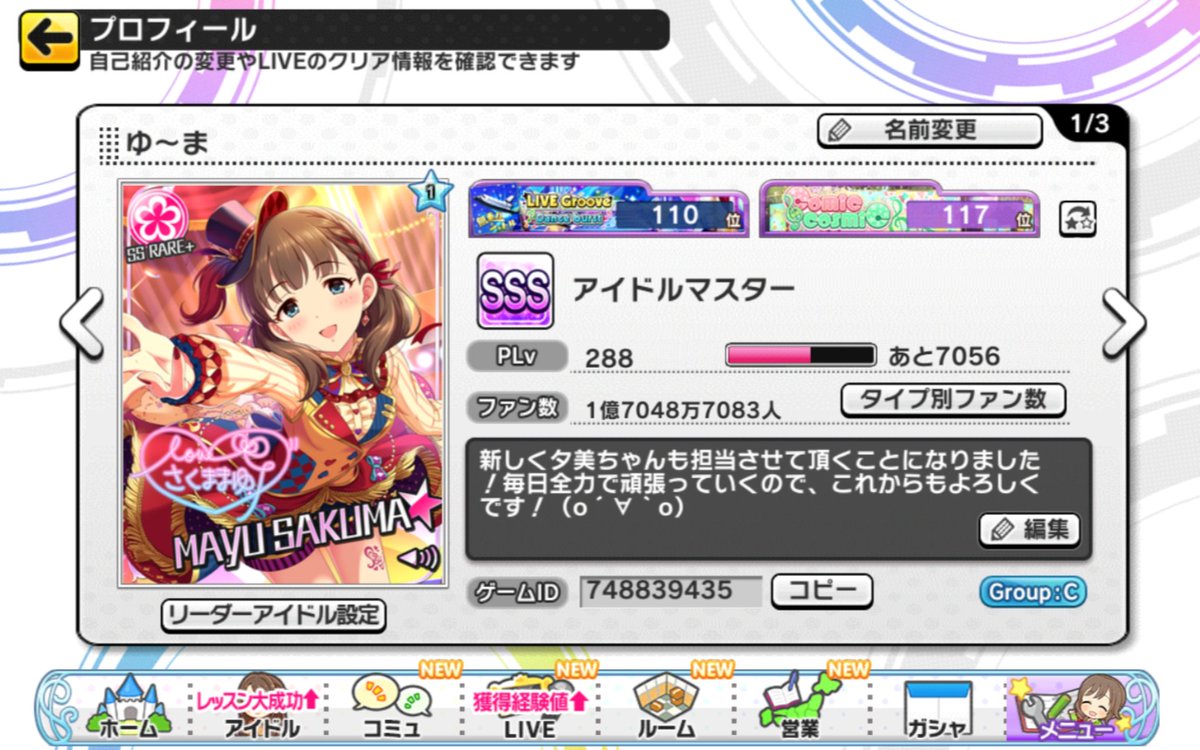 ゆ ま V33eijdkgjo65mx Twitter ゆ ま V33eijdkgjo65mx Twitter