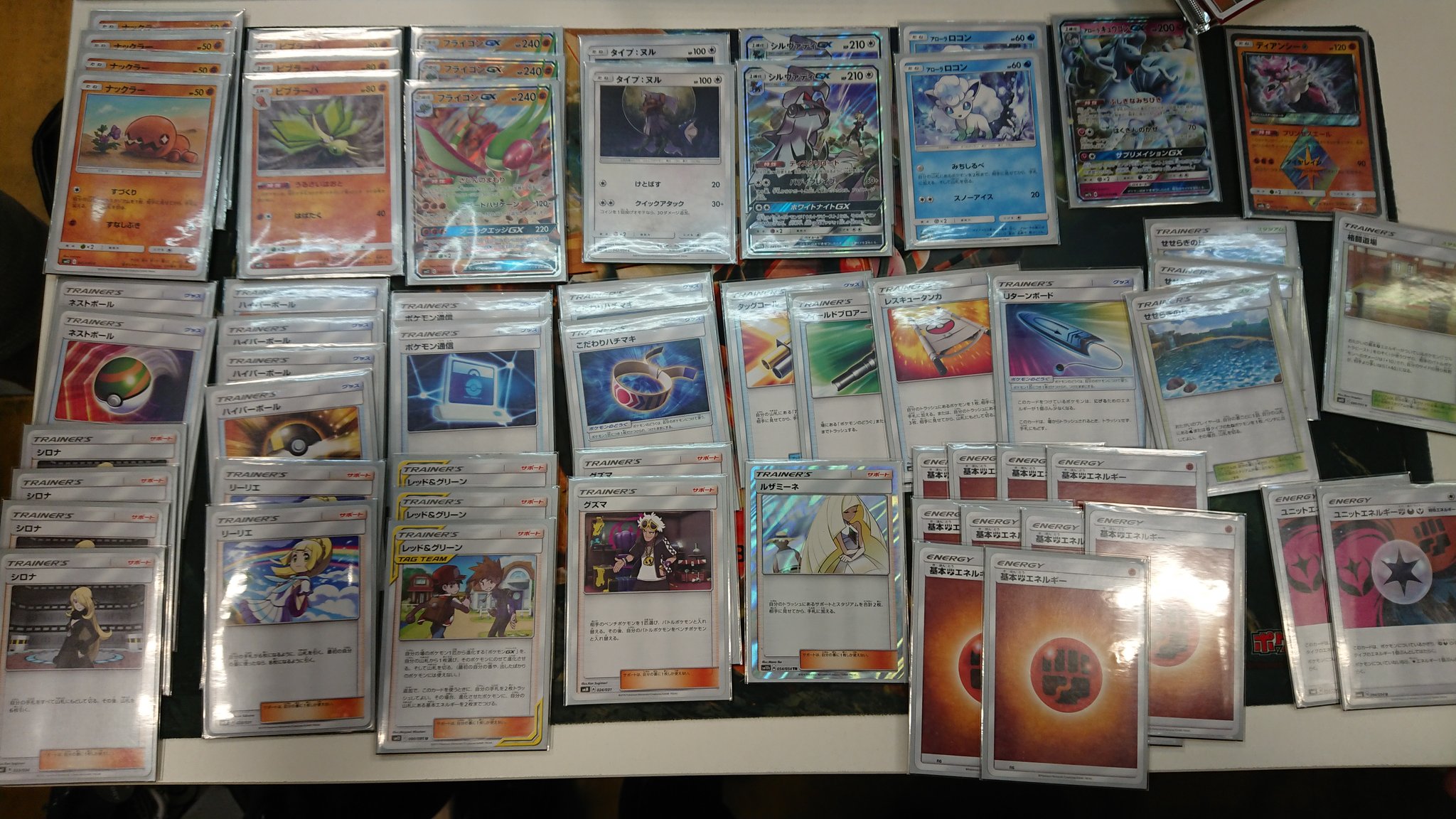 Creative Style 大会結果 9月8日のポケモンカードゲーム新弾バトル は参加者9名でした 優勝は トチオ さんの フライゴン デッキです コメント フライゴミとはいわせない ポケモンカードゲーム ポケカ T Co Nu94l2uhpg Twitter
