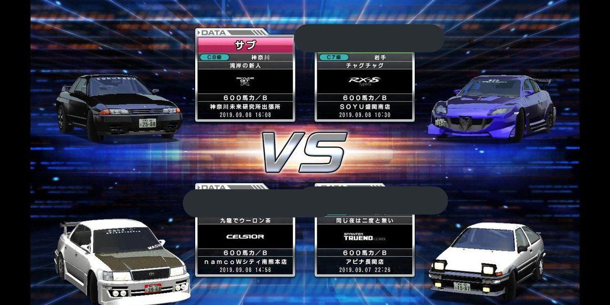 O Xrhsths 雑魚フォートナイトプレイヤー たくっぺ Sto Twitter 今日も湾岸やりました 廃車カード使ってgtr32登録しました 湾岸ミッドナイト6 Gtr32 Gtr34 O Xrhsths 雑魚フォートナイトプレイヤー たくっぺ Sto Twitter 今日も湾岸やりました 廃車カード使ってgtr32登録しました 湾岸ミッドナイト6 Gtr32 Gtr34