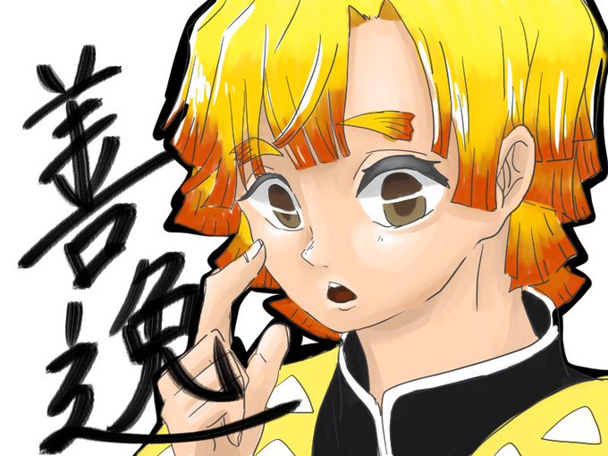 さくらはるき［桜春季］さんがTwitterに投稿した我妻善逸(鬼滅の刃)のイラスト。