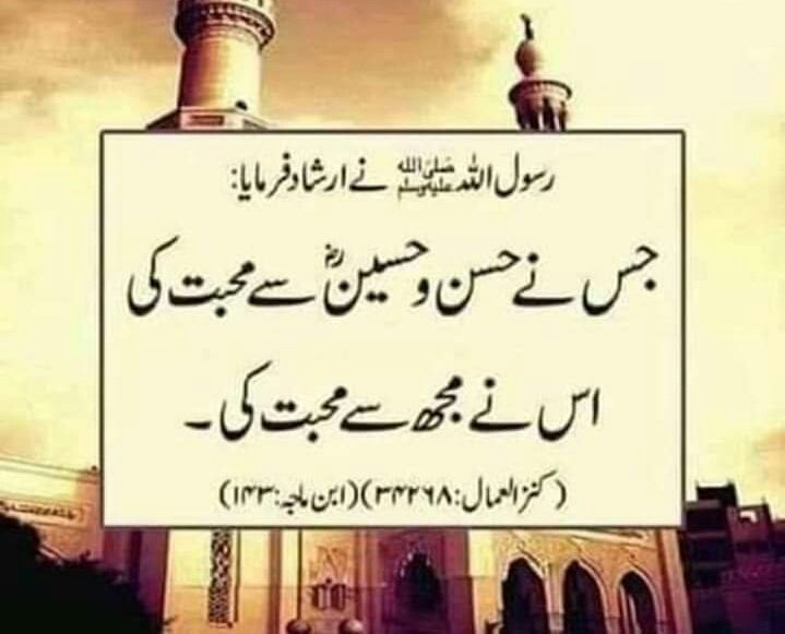 @chnoumannaveed6 @Leo___A @Israrulhaq85 @NazishNaveed5 @BrookeCaldwell7 @TanveerHuzefii @meeru19670687 @khalid10_n @shanzayrajpoot5 @SAKMohammadzai @mtm82101 @Khurammalikalvi @Nomancricket29 @MN_PMLN @DaadOfDons @AyeshaN25263385 @Adnannawaz555 @Mushahid_Ullahh @nazir_muddsar @TahirMughalPml1 @ZeshanMalick @BilalHadi20 @AlamgirMian @alimdar82