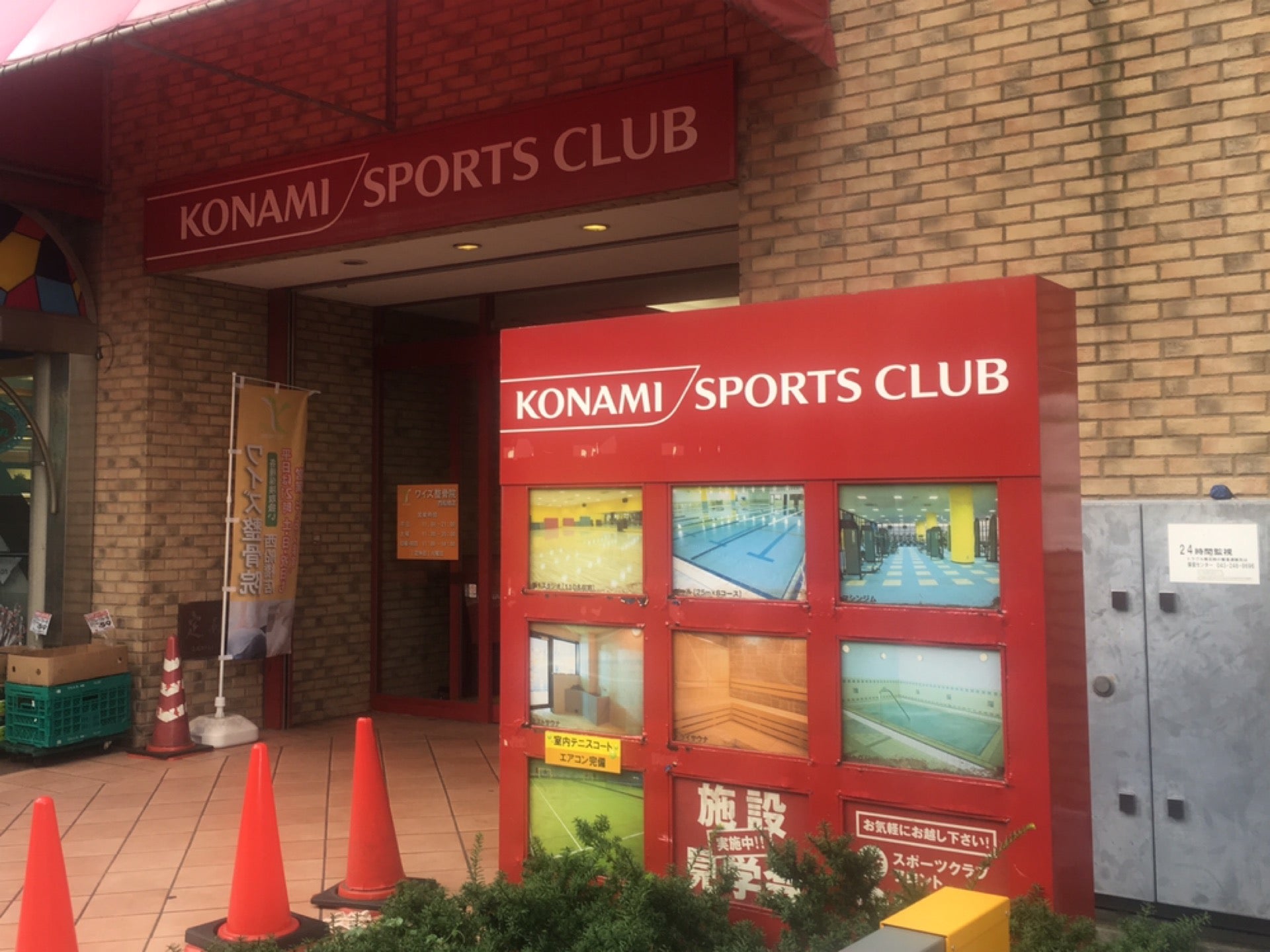せちゃんgo ᴗ B まぼろしぃ コナミスポーツクラブ 西船橋 In 船橋市 千葉県 T Co Fk08lbgp8s T Co Dpdj7mhrp8 Twitter