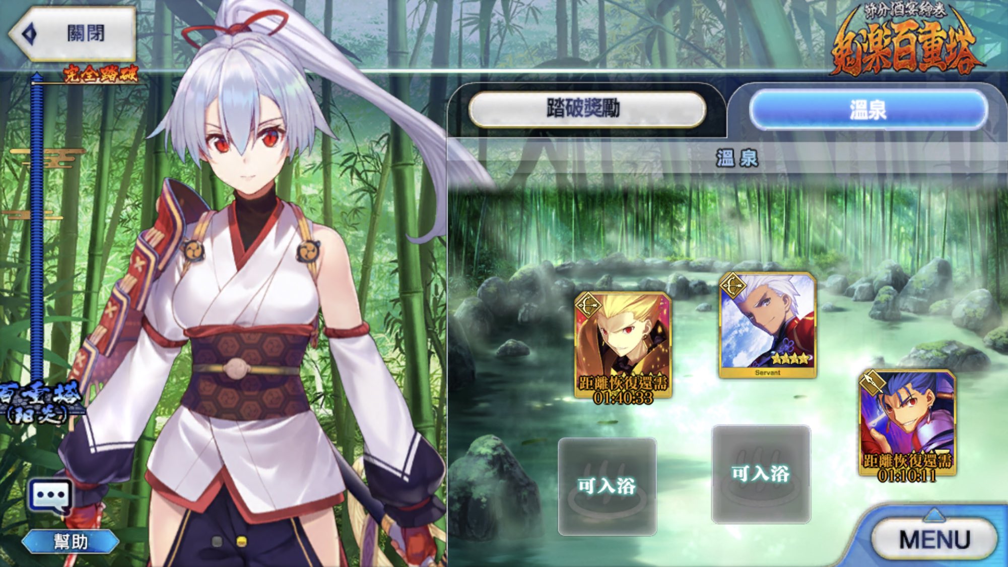 Yomo Renzoku Sur Twitter Fgo日常不喜歡編在同一個隊伍 W W 偏偏要把你們都放進去還要一起泡溫泉 Fgo Archer Lancer 金閃閃