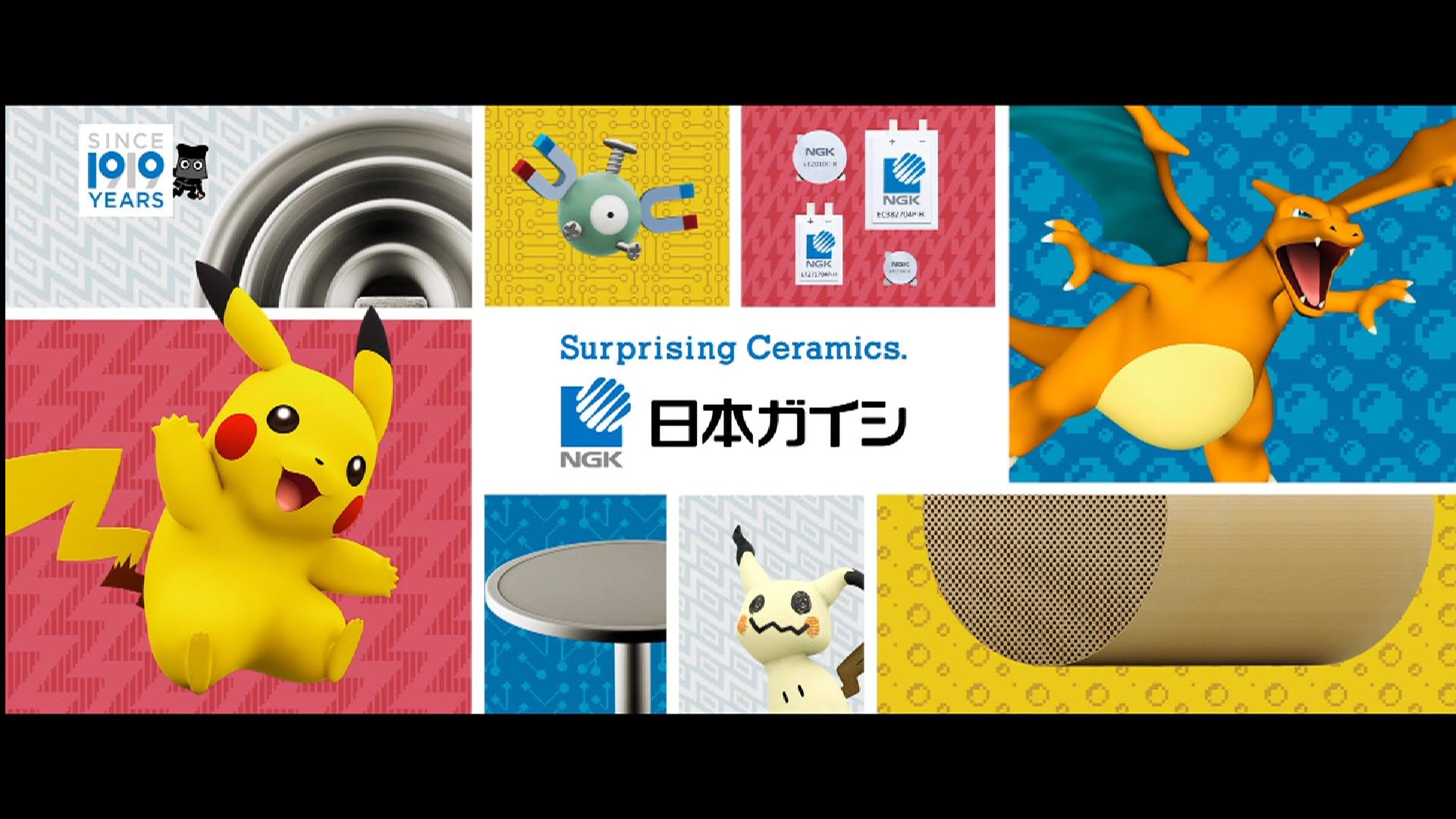 ラティオス على تويتر 日本ガイシポケモンcm