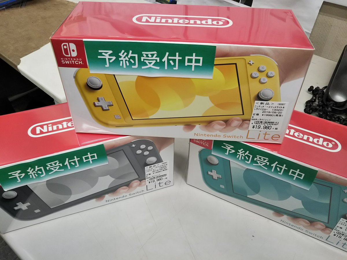 古本市場 ニンテンドースイッチ 最高のイラストと図面