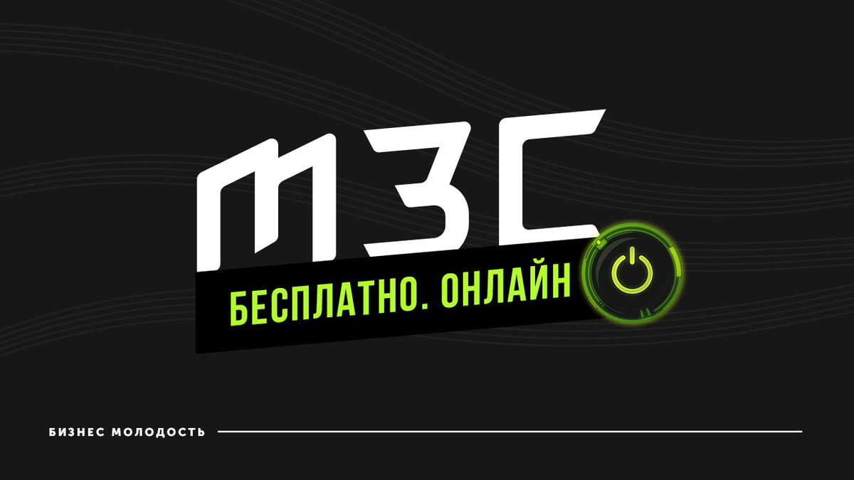 🏋‍ Почему ежедневные усилия не приносят результатов?

💡 За 8 дней вам предоставится возможность в этом разобраться. 8 культовых вебинаров на ключевые темы бизнеса, после которых вы легко внедряете инструменты из подарочного набора. 

♦ Регистрируйтесь bit.ly/2k3A22E