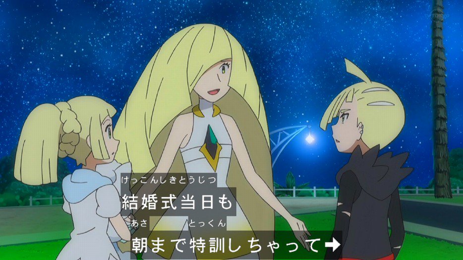 ころう 朝まで特訓 意味深 Anipoke アニポケ