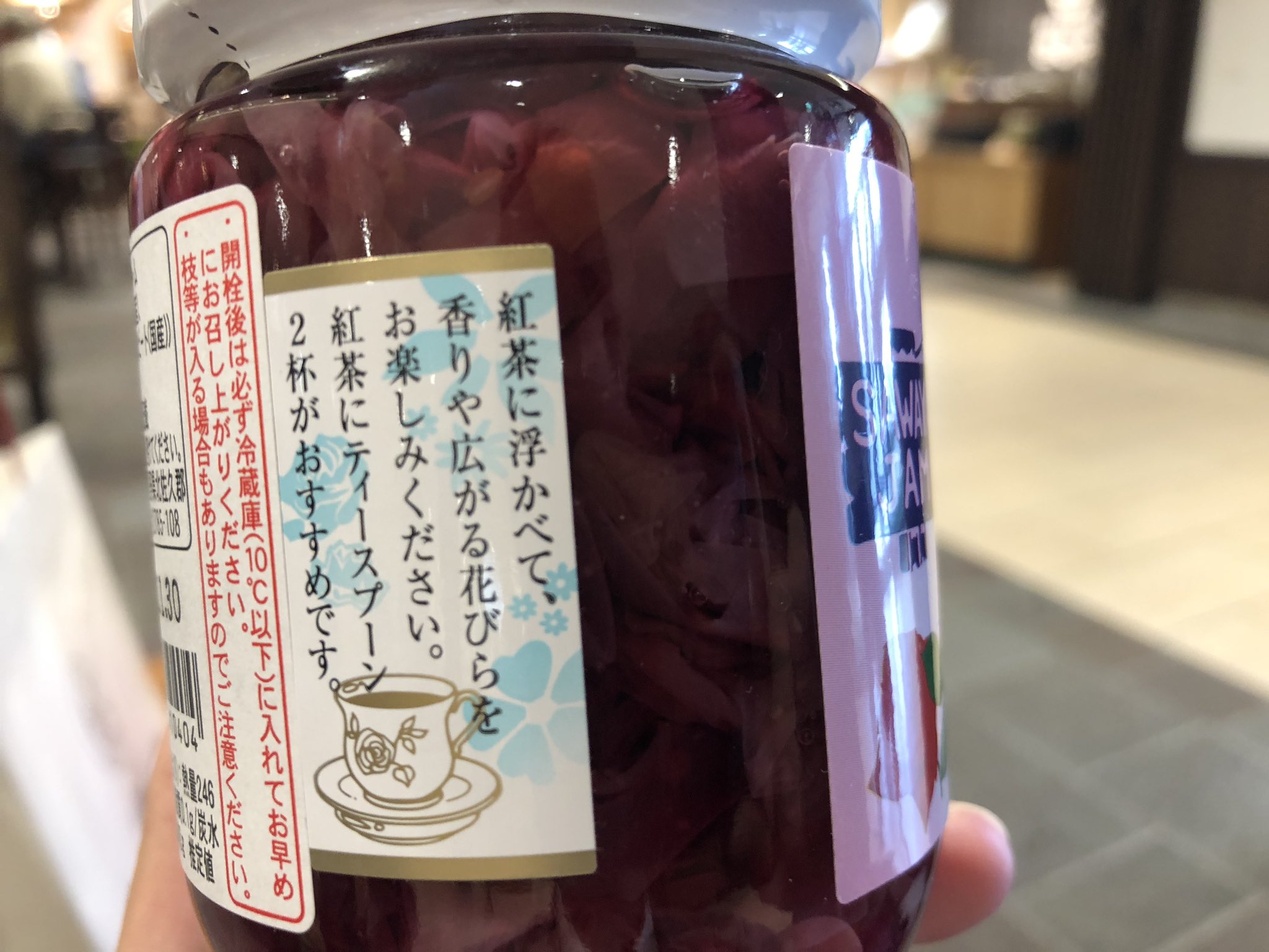 東大紅茶同好会kureha さて勢いで長野まで来たものの 長野だからリンゴのジャムを買って帰るのもなんか面白くない人と思われそう これだから陰キャ東大生はマニュアル人間だと揶揄されそうなので色々探した結果 これを買いました 紅茶に浮かべると花びらが 東大紅茶同好会kureha さて勢いで長野まで来たものの 長野だからリンゴのジャムを買って帰るのもなんか面白くない人と思われそう これだから陰キャ東大生はマニュアル人間だと揶揄されそうなので色々探した結果 これを買いました 紅茶に浮かべると花びらが