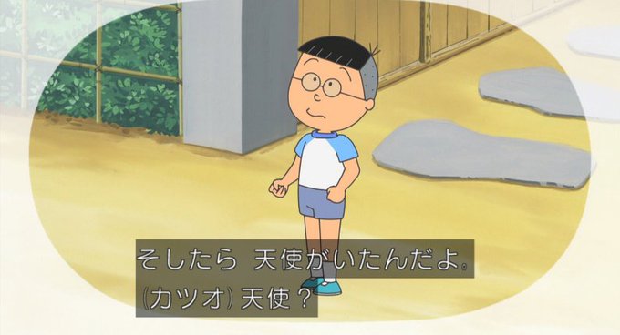 Sazaeのtwitterイラスト検索結果 古い順