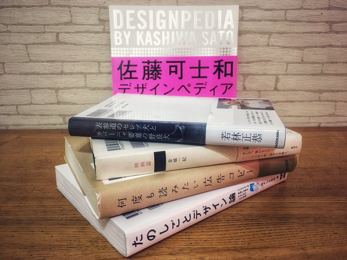 Qaz かず 映画と企画 ならまち にある無人 キャッシュレス書店 ふうせんかずら に 完全無人と聞いていたので不安でしたが 入店から購入までスムーズでした 書棚ごとにオーナーがいるようで 一巻完結の漫画だけを揃えた イッカンノオワリ屋