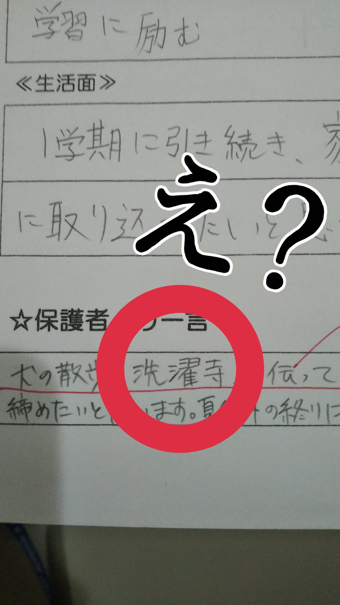 夏休みのしおり Twitter Search Twitter