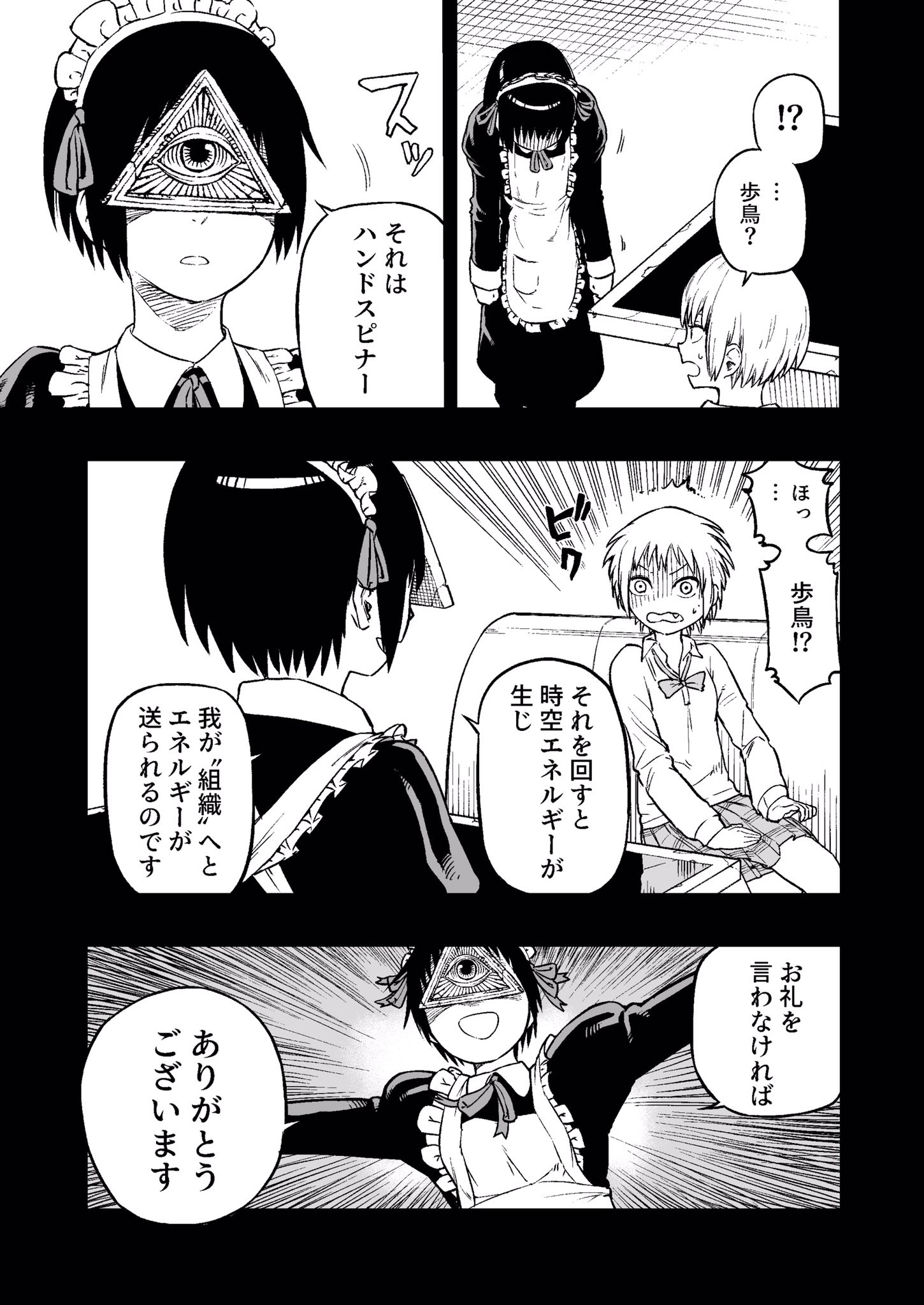 植杉 光 デップー作画 去年コミケで頒布したそれ町合同誌 それ町だより にて寄稿させていただいた漫画です 紺双葉生誕祭 それでも町は廻っている 植杉 光 デップー作画 去年コミケで頒布したそれ町合同誌 それ町だより にて寄稿させていただいた漫画です 紺双葉生誕祭 それでも町は廻っている