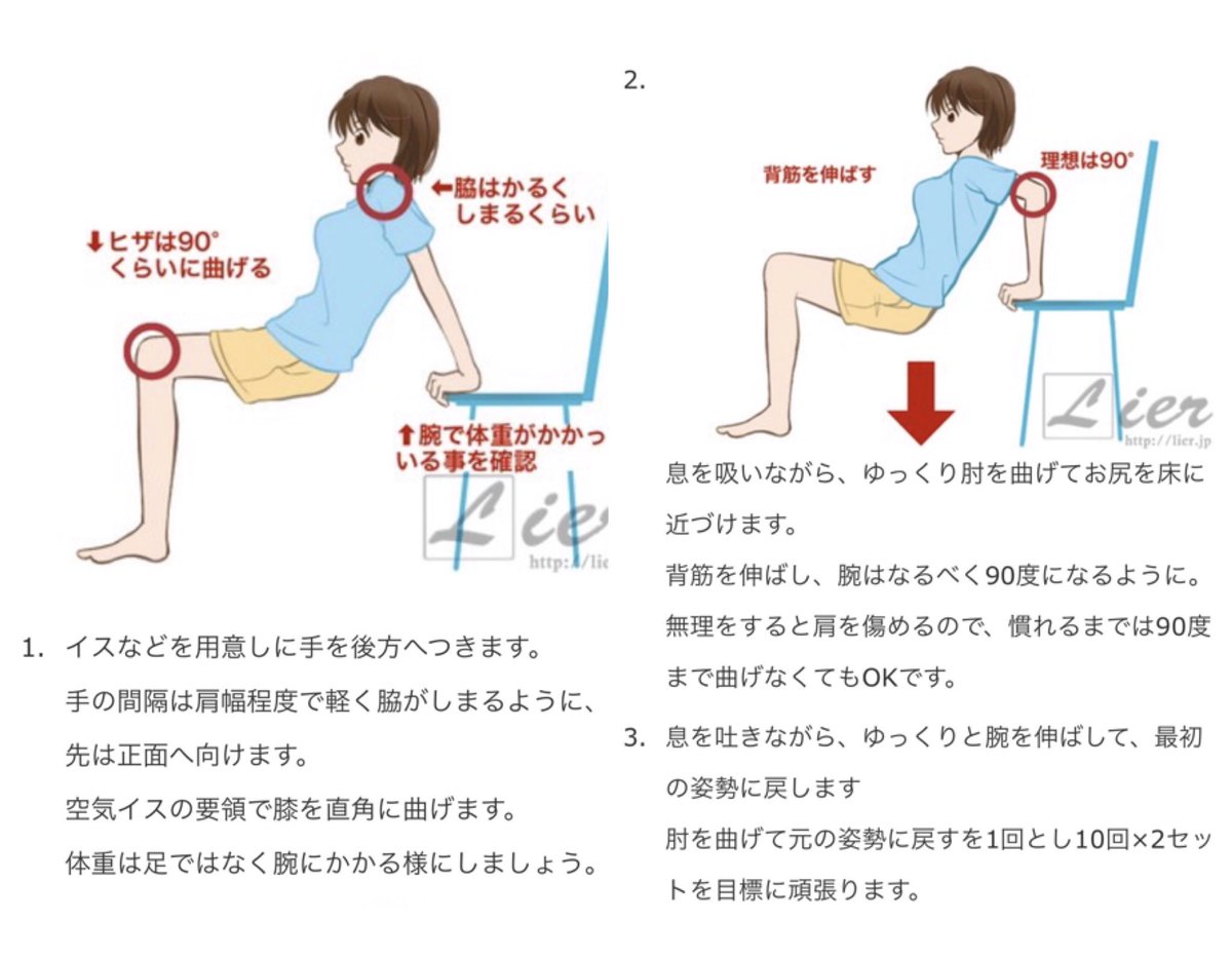トレえみ 二の腕が細くなるだけで実際には体重が変わっていなくても見た目 4kgになるのよ 二の腕 がほっそりすると華奢にも見える 今まで二の腕を太らせたことがない私が日頃から行っている筋トレとストレッチ方 これはまじで効くのでbeforeafterで写真 トレえみ 二の腕が細くなるだけで実際には体重が変わっていなくても見た目 4kgになるのよ 二の腕 がほっそりすると華奢にも見える 今まで二の腕を太らせたことがない私が日頃から行っている筋トレとストレッチ方 これはまじで効くのでbeforeafterで写真