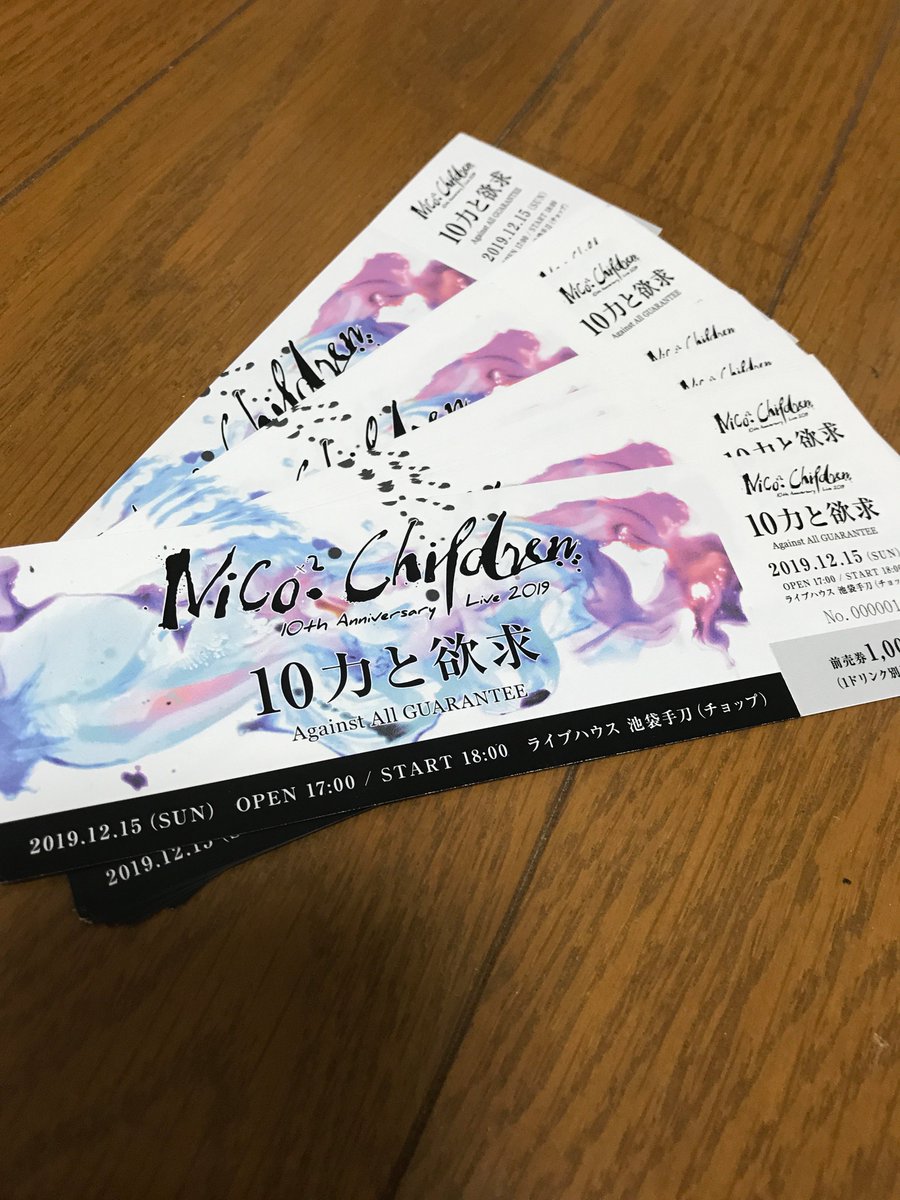 ニコチル on Twitter: