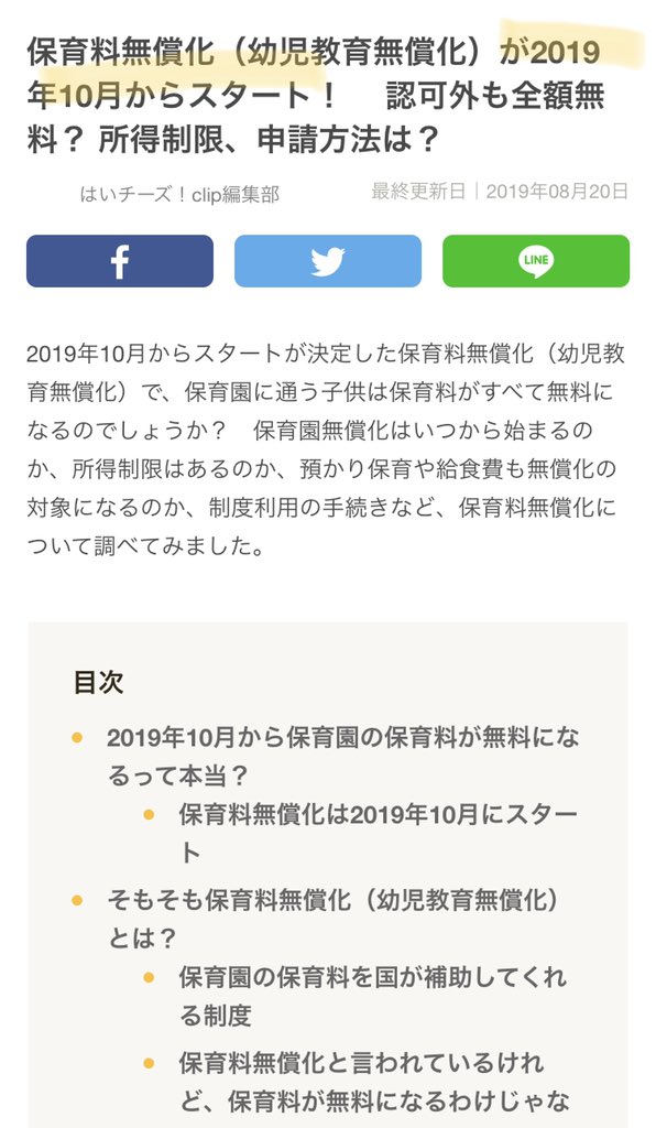 深滇老鱼on Twitter 是真的耶