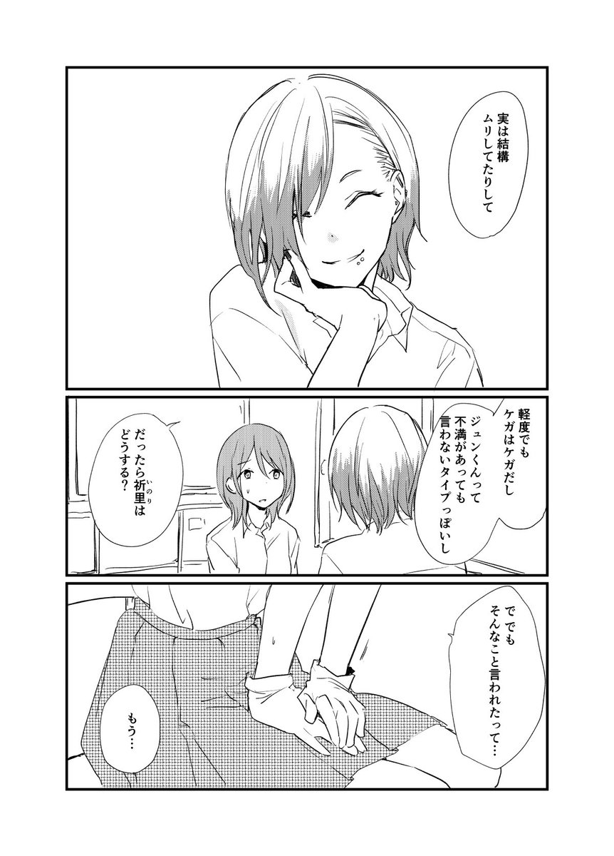 手袋をした女の子③ 