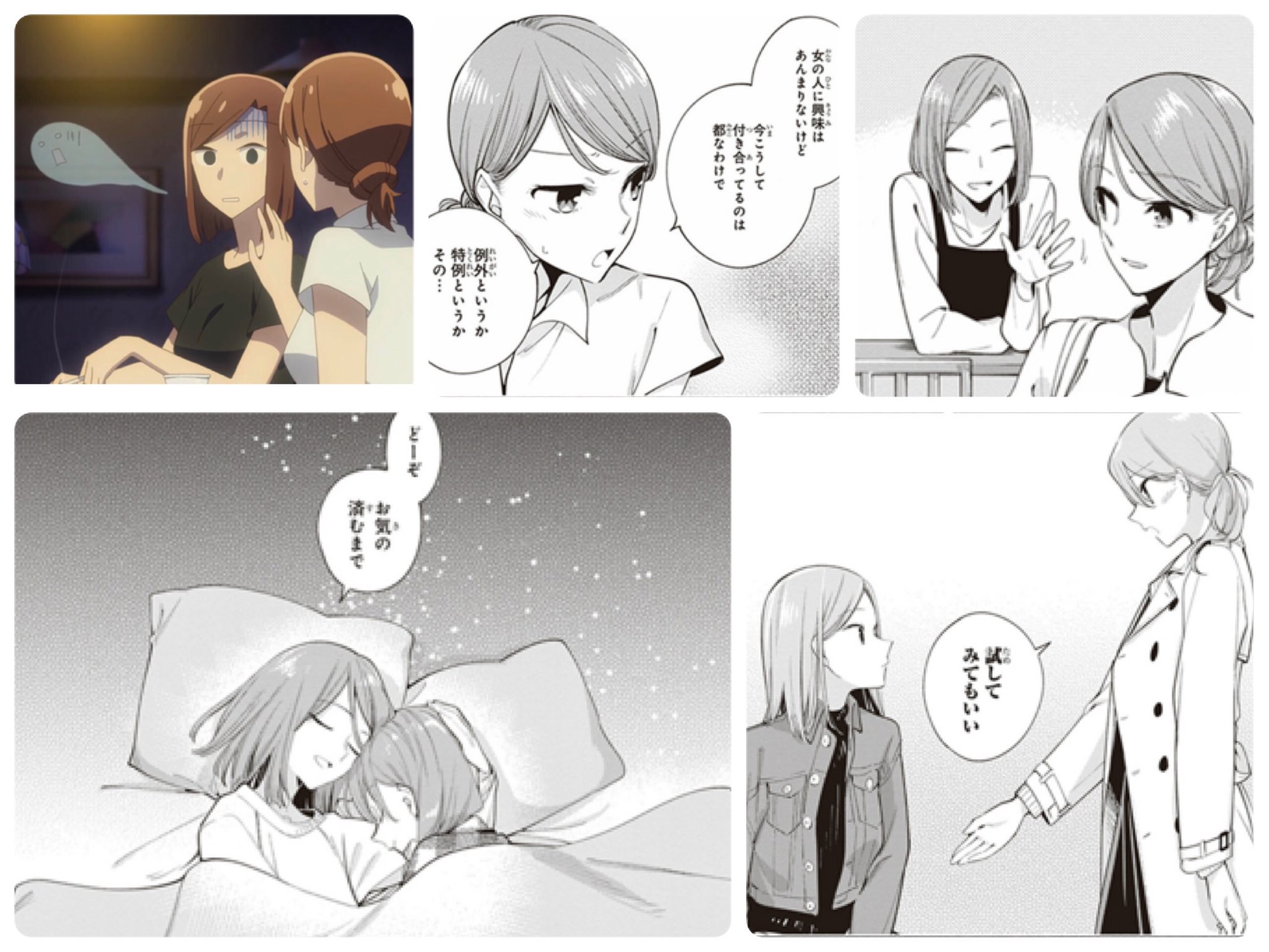 あさつ 理子先生お誕生日おめでとう 幕間 答え合わせ中 で自立心の高い一面やかわいい一面を見ることができて嬉しかったです お試し中って表現がツボです 都のタマシイちゃんと掴んであげてくださいね やがて君になる 箱崎理子生誕祭19 あさつ 理子先生お誕生日おめでとう 幕間 答え合わせ中 で自立心の高い一面やかわいい一面を見ることができて嬉しかったです お試し中って表現がツボです 都のタマシイちゃんと掴んであげてくださいね やがて君になる 箱崎理子生誕祭19