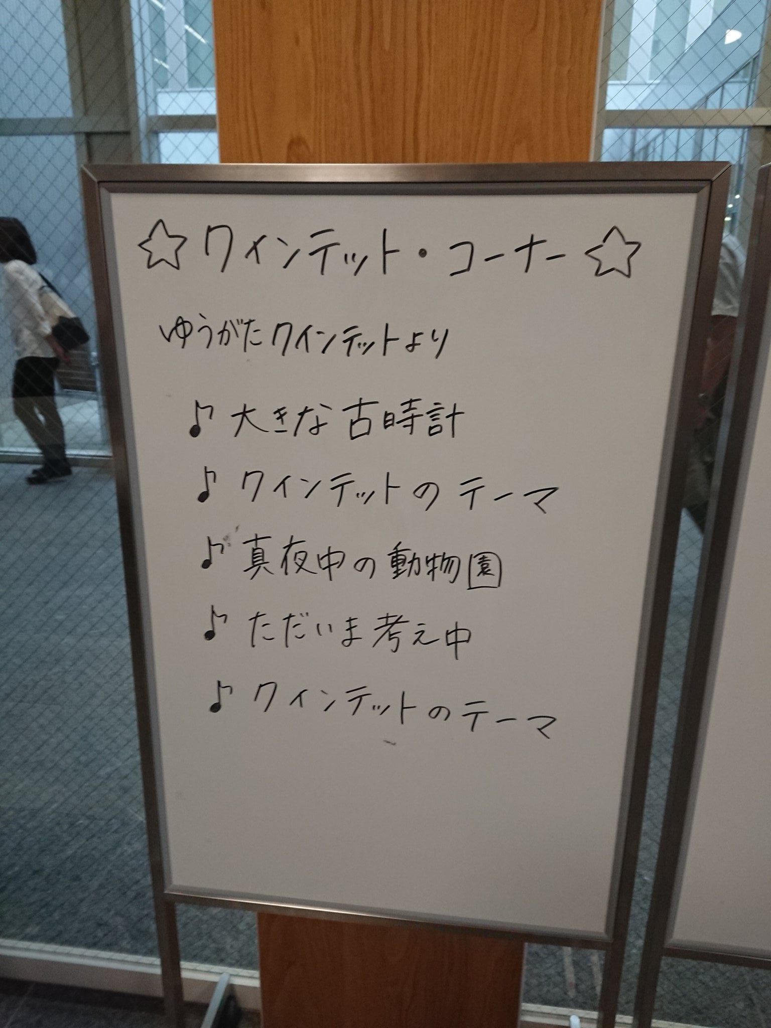 もへ妻 長野での アキラさんの音楽教室 終演 今回も素晴らしく楽しかった 多畑さんのドラム 池田さんのバスドラムにティンバレス 高鍋さんのconga Bongoにcym 打楽器パートの皆様に惚れ惚れw 宮川彬良 さん オオサカシオン ダイナマイト