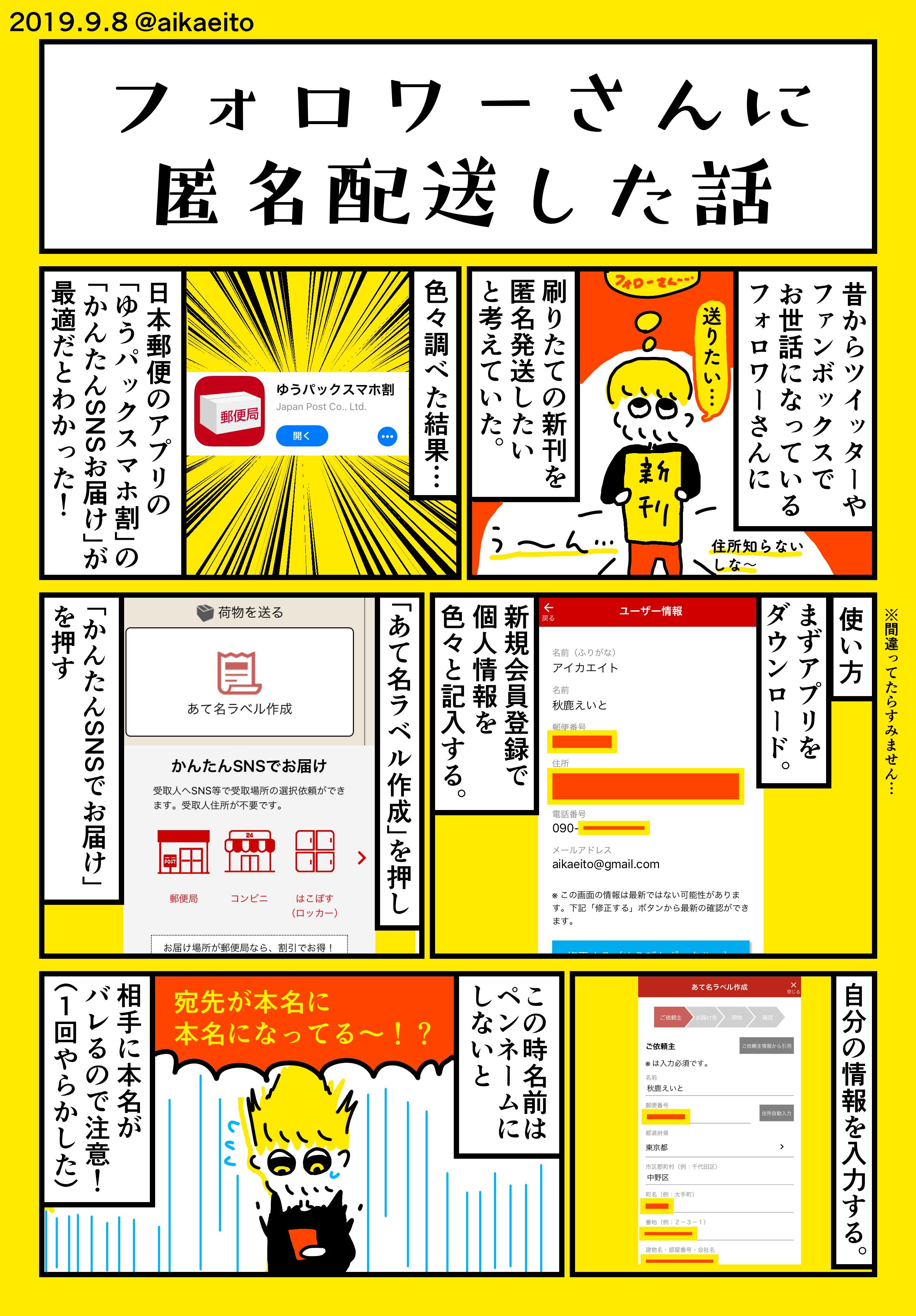 【匿名配送】 さんばか スリーブ 未開封 商品詳細 | トレカアイテムくじOnline