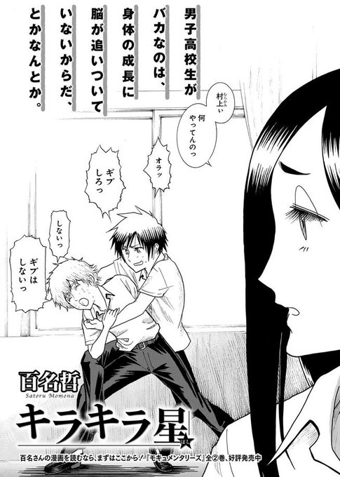 ハルタ Hartamanga さんのマンガ一覧 いいね順 30ページ ツイコミ 仮