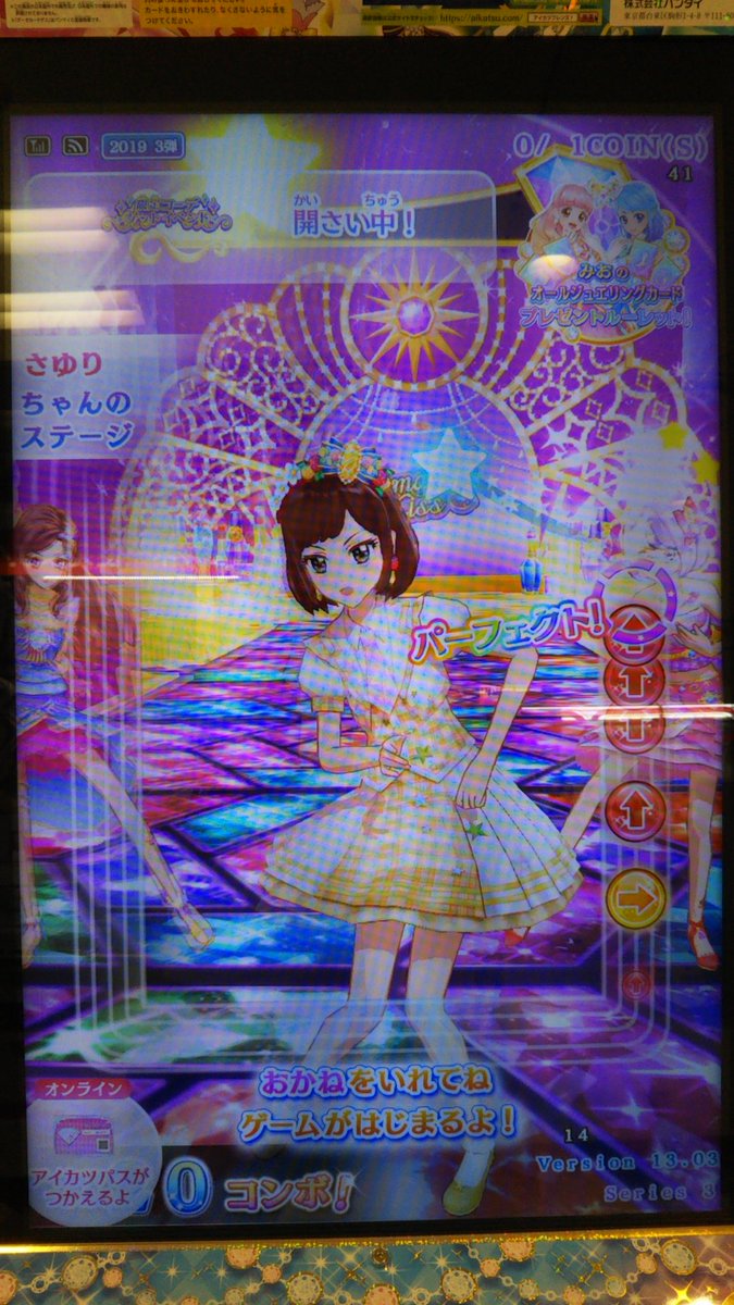 恋色パッション Twitter Search 恋色パッション Twitter Search