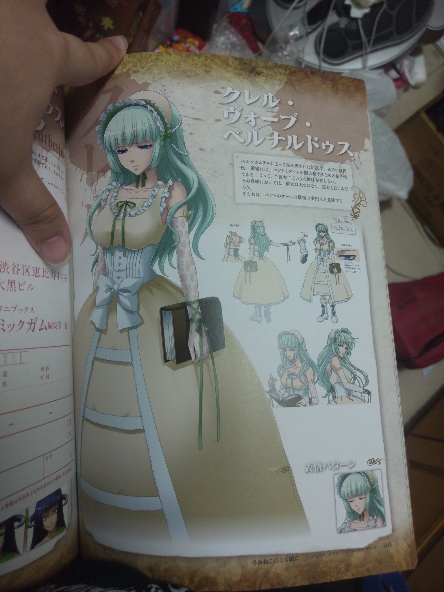 觀雪紫蕾 En Twitter クレル ヴォーブ ベルナルドゥス Pullip 完成度90 うみねこのなく頃に Pullip クレル ヴォーブ ベルナルドゥス 觀雪紫蕾 En Twitter クレル ヴォーブ ベルナルドゥス Pullip 完成度90 うみねこのなく頃に Pullip クレル ヴォーブ ベルナルドゥス