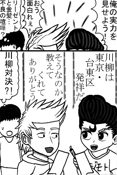 カツヒサ 富山のハガキ職人 仮 Twitter પર パロステ作品集 ジャンプ サンデー マガジン ジモトがジャパン 川柳少女 ぼくたちは勉強ができない 五等分の花嫁 名探偵コナン キャプテン翼 アナログ T Co Wwbhafovlu カツヒサ 富山のハガキ職人 仮 Twitter પર パロステ作品集 ジャンプ サンデー マガジン ジモトがジャパン 川柳少女 ぼくたちは勉強ができない 五等分の花嫁 名探偵コナン キャプテン翼 アナログ T Co Wwbhafovlu