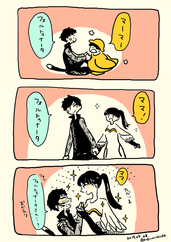 千助🏨5/6東7【T07b】 tweet media