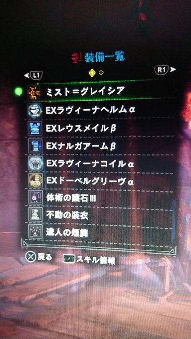 Mhwi マスターランクはこの弓で戦え モンハンワールドib攻略 Matomehub まとめハブ Mhwi マスターランクはこの弓で戦え モンハンワールドib攻略 Matomehub まとめハブ