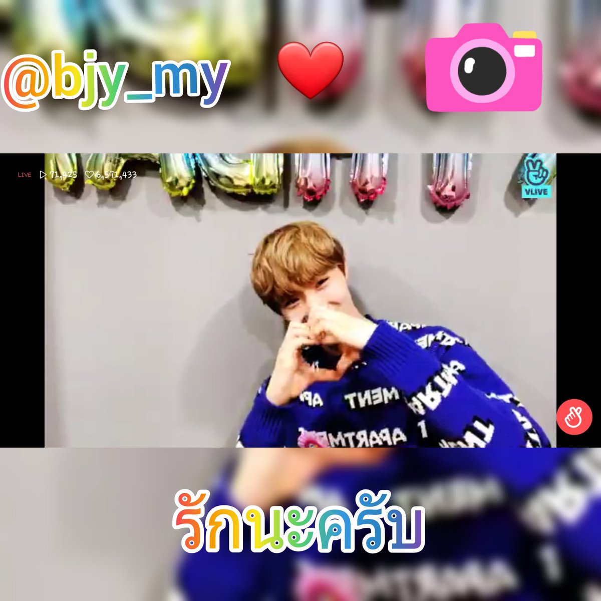 my_bjy's tweet photo. #cixmemecontestth #WMTH 
น้องซอกมาบอกรักก่อนนอน❤ https://t.co/mbr4tdR4oo