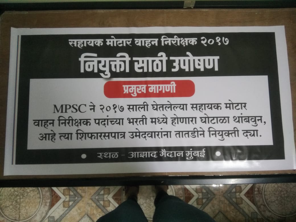 ArtiJamdar's tweet photo. @Dev_Fadnavis
 
@dhananjay_munde
 
@DRaote
 
@abpmajhatv
 
@zee24taasnews
 
@TV9Marathi https://t.co/lIq3HtifCM https://t.co/hM11iSEaAv
